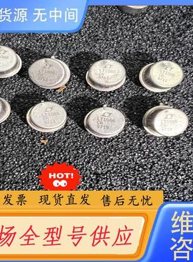 请询价-LT1086CH  三端 5962-8998101Y