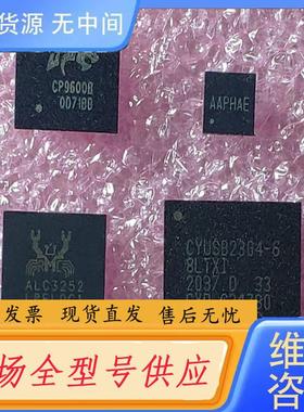 请询价-CP9600B TCP9600BQR1 丝印 AAP