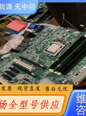 请询价-凌华工业双网卡主板。IMB-M43 51-44702