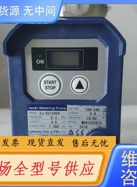 请询价-IWAKI EJ-B21VHER易威奇计量泵 0.3MPa