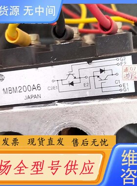 请询价-MBm200A6