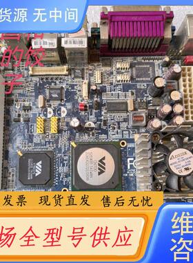 请询价-威盛 VB7007 主板双网口带内存 支持HL线切割