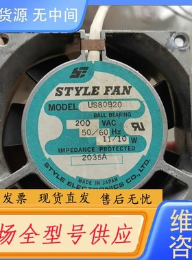 请询价-STYLE FAN 正品 UP80B20 AC220V