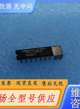 请询价-UPC1366C  upc1366c 音频集成电路