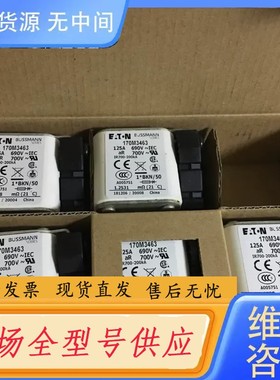 请询价-BUSSMANN熔断器。170M3463