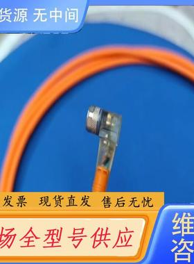 请询价-ESCHA艾查 ,线缆 ,型号AL-SWKP3P2-