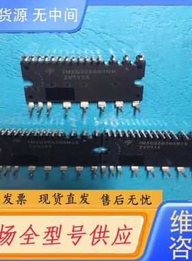 请询价-IM5C05B060NH IM5C05B060N1S