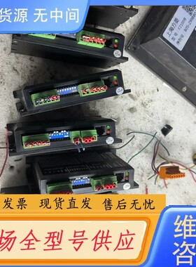 请询价-雷赛驱动器，数控切割机拆下来的DM432C，包好，成色实
