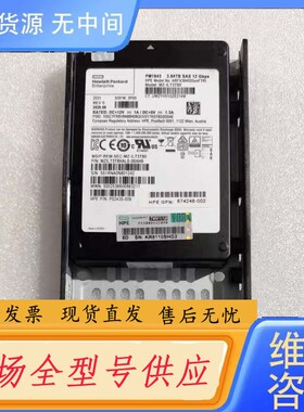 请询价-874248-002 P13372-001 P02435-0