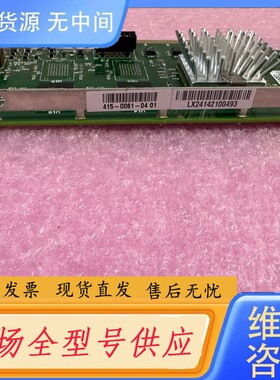 请询价-EMC ISILON DataDomain 加速卡