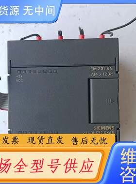 请询价-PLC扩展模块 231-0HC22-0XA8，拆下