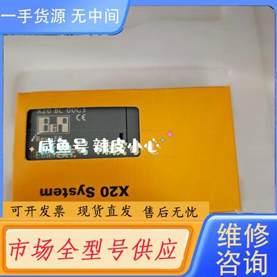 请询价-贝加莱模块X20BC00G3议价