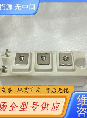 请询价-IGBT模块MMGTU150S120B6C，包好，就