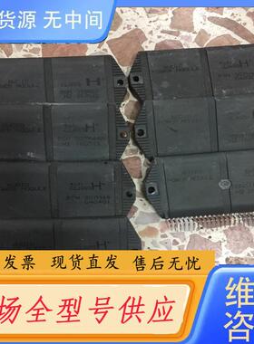 请询价-功放模块RSN311w64 A B C D尾数RSN