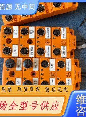 请询价-ifm易福门集线器EBC023 IO总线
