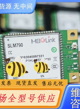 请询价-美格SLM790-CC全网通4G 模块 60个 几乎