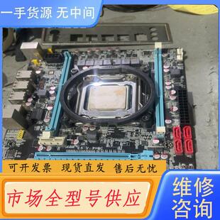 请询价-X79主板加E5-2620V2 CPU