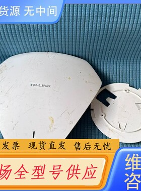 请询价-TP-LINK普联 TL-AP1300GC-POE/DC 双