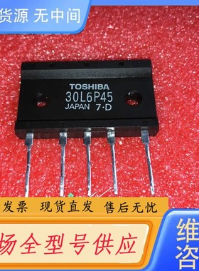 请询价-30L6P45 30U6P45 30Q6P45 20L6P4