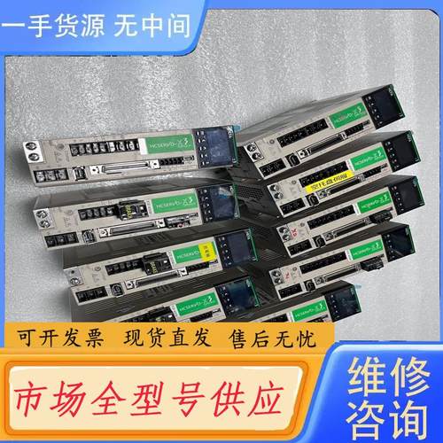 请询价-禾川伺服SV-X3EA040A-A 驱动器