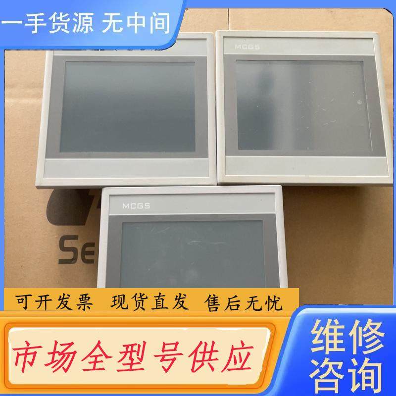 请询价-昆仑通态TPC7012Ew  功能正常，2个需要的老,电子元器件市场,其它元器件,淘宝优惠券,粉丝福利购,淘宝优惠卷