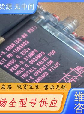 请询价-诺信1095802电磁阀件6个，功能正常，成色好