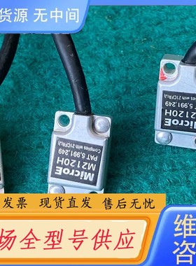 请询价-Microe M2120H 一共15只议价议价