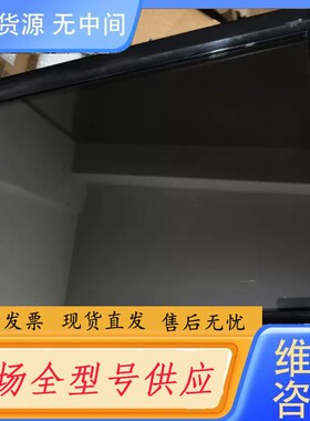 请询价-elo22寸触屏显示器