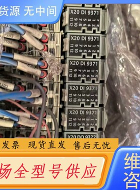 请询价-贝加莱X20 DI 9371PLC模块，9新。功能包好，