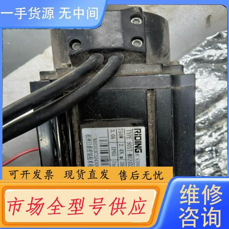 请询价-杭州日鼎伺服电机 750w  90st-M024D2,电子元器件市场,其它元器件,淘宝优惠券,粉丝福利购,淘宝优惠卷