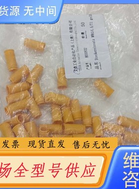 请询价-艾查 Steckereinsatz WWAS4.5/T1