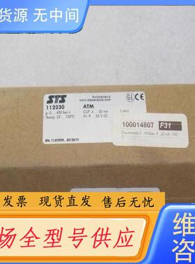 请询价-STS压力开关 112230 0....40
