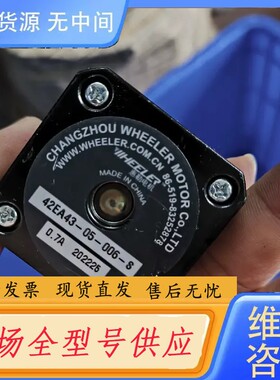 请询价-42EA43-05-006-S带丝杆步进电机2个，单价100