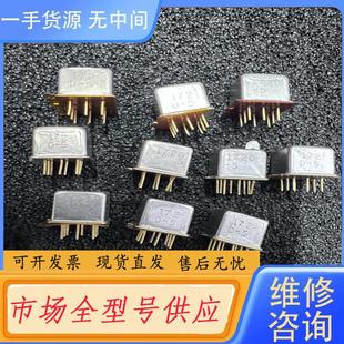 拨座 请询价 S172D 高频继电 172D