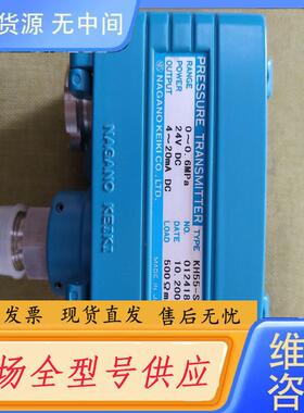 请询价-SPARE压力传感器KH55-S03  0～0.6M