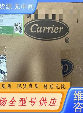 请询价-开利EXV电路板 CEPL130415-03