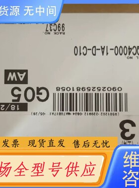 请询价-VQC4000-1A-D-C10阀片底座500个