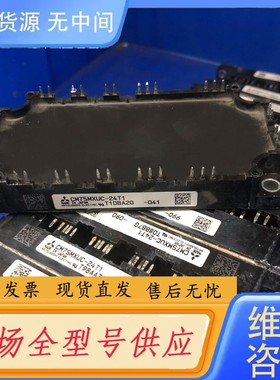请询价-CM75MXUC-24T1 包好用，成色漂亮，库