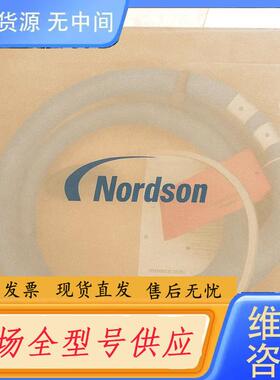 请询价-诺信胶管1131751(旧号274793)，8ft