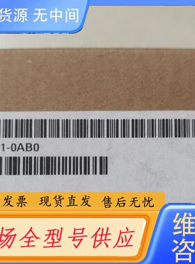 请询价-未拆封6ES7332-5HD01-0AB0产品质保一年