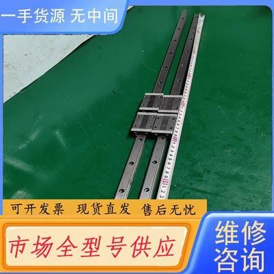 请询价-469.STAF BGXS15BN 轨长76cm,两