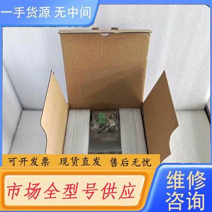 请询价-信捷4.3寸TG465-UT触摸屏，成色漂亮带包装，