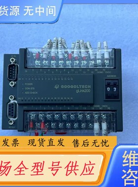 请询价-固高IO扩展模块HCB2-1616-DTD01，，成