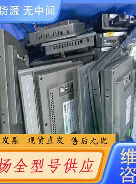 请询价-昆仑通态触摸屏TPC7021EX