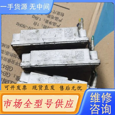 请询价-MMG150D120B6TN模块