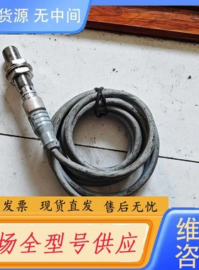 请询价-BI4-M12-AN6X-H1141 46071 1