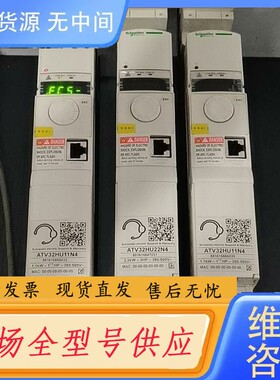 请询价-得变频器ATV32HU11N4 1.1KW两台ATV3