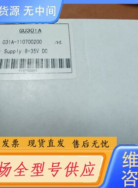 请询价-凯讯控制器GU301A发电机组控制器 031A-110700