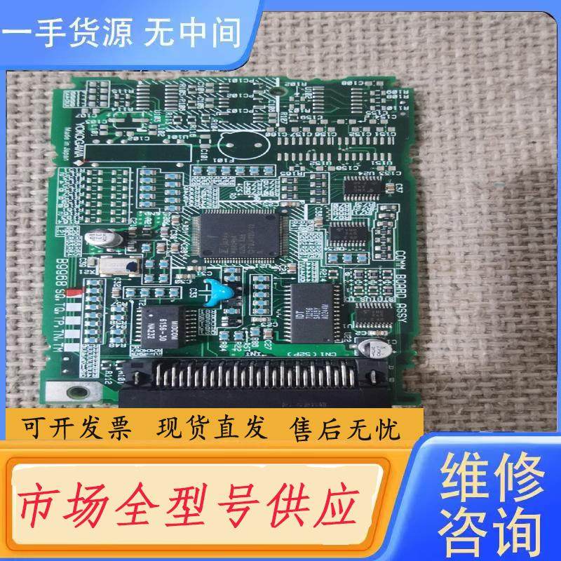 请询价-横河无纸记录仪DX2020-1-4-3，B9968S