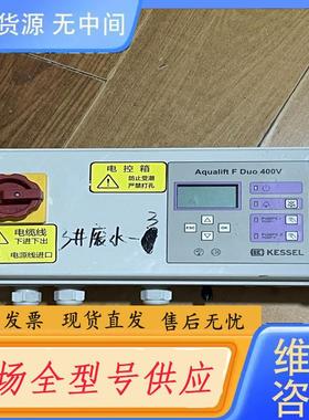 请询价-德国KESSEL科赛尔排污泵控制箱 363-268